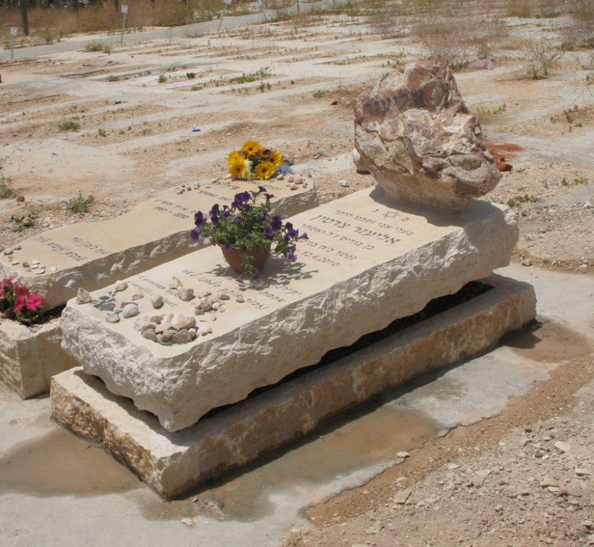 מצבה 16017 - מצבות סלעים