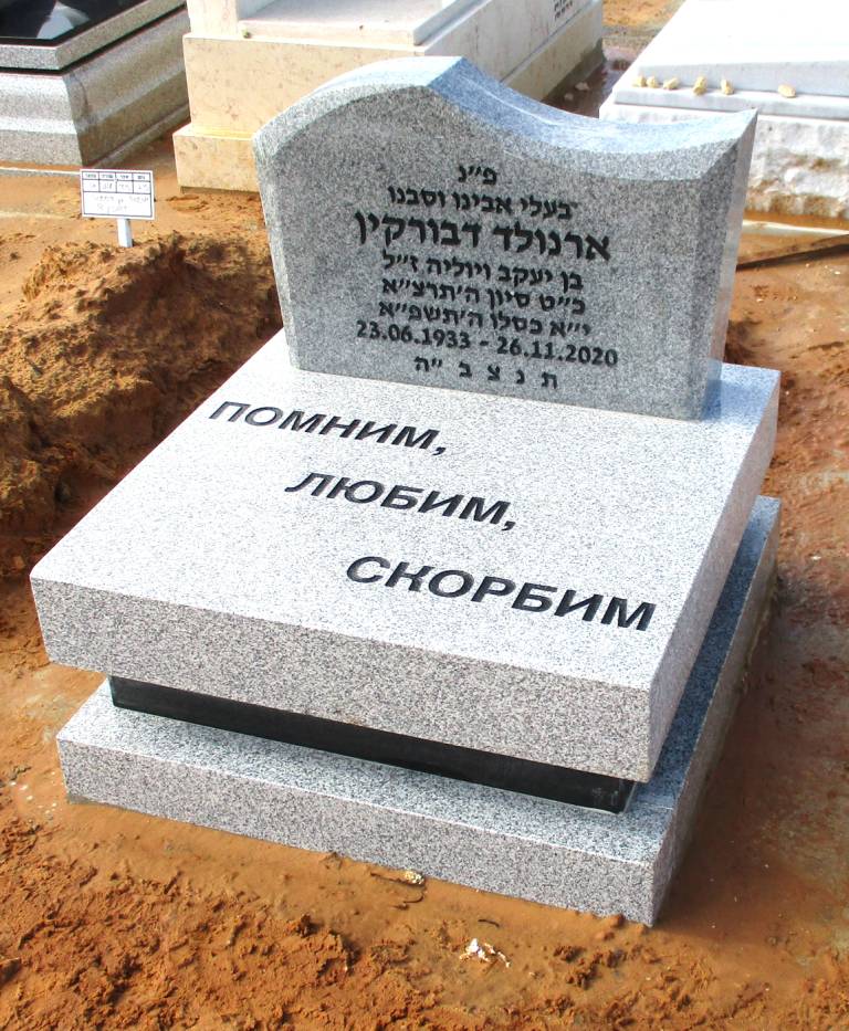 מצבה 1847- חצי מצבה