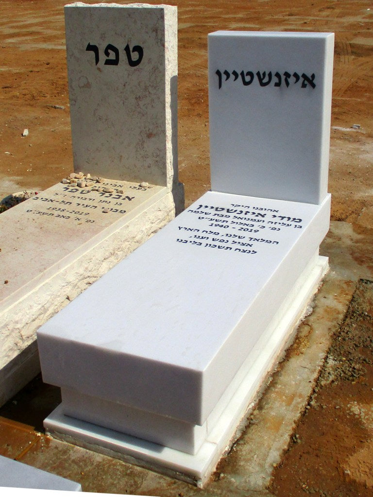 מצבות טאסוס 2604