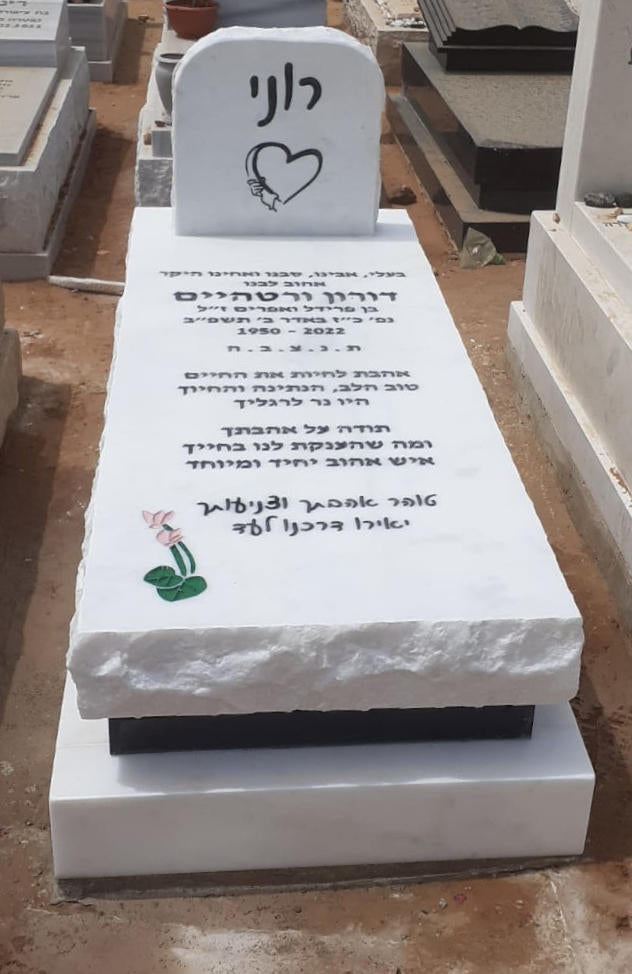 מצבות טאסוס 2617