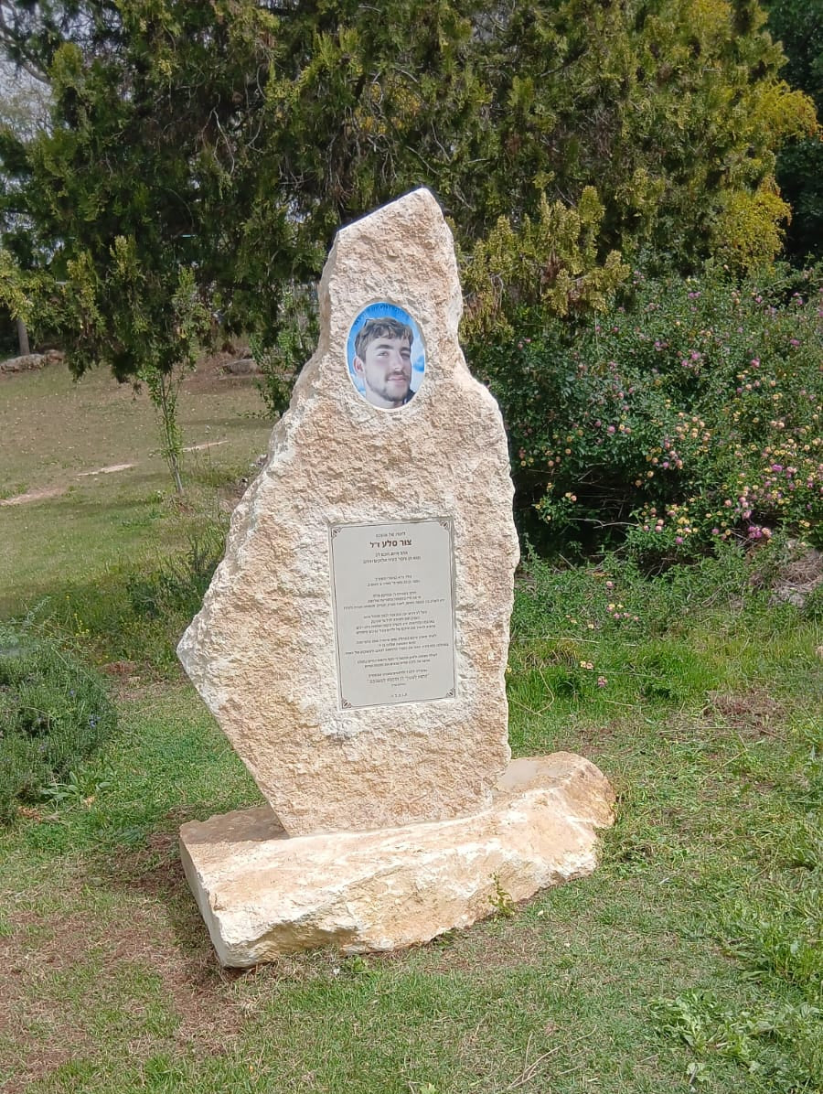 אנדרטה לזכר צור סלע ז"ל
