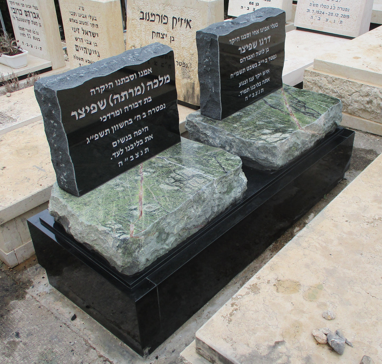 מצבה 34661 - מצבות משפחתיות מכפלות