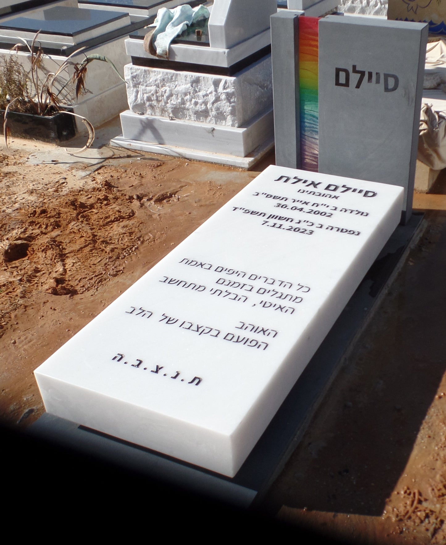 מצבות טאסוס 3566