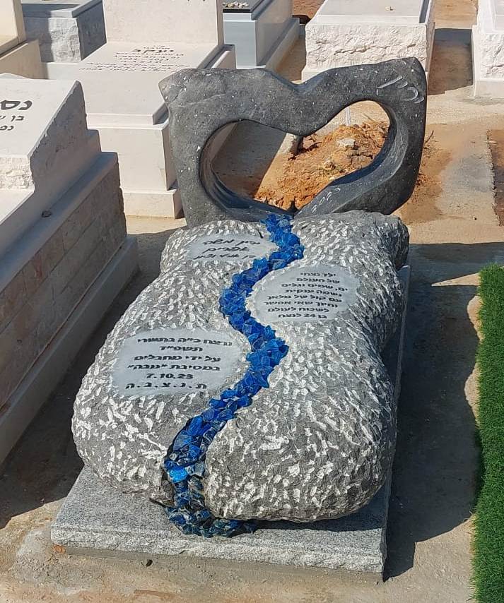 מצבה 4051- מצבות בזלת