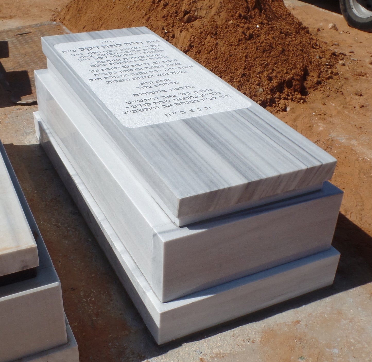 מצבה 4062 - שיש טורקי