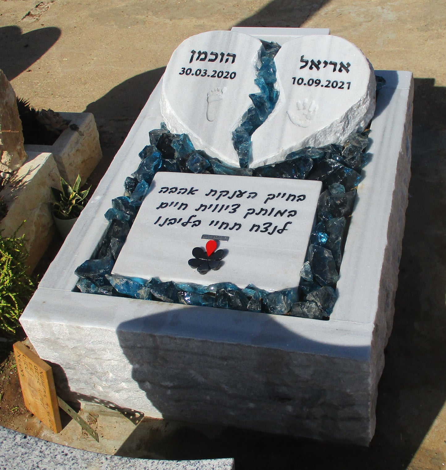 מצבה 4063 - שיש טורקי