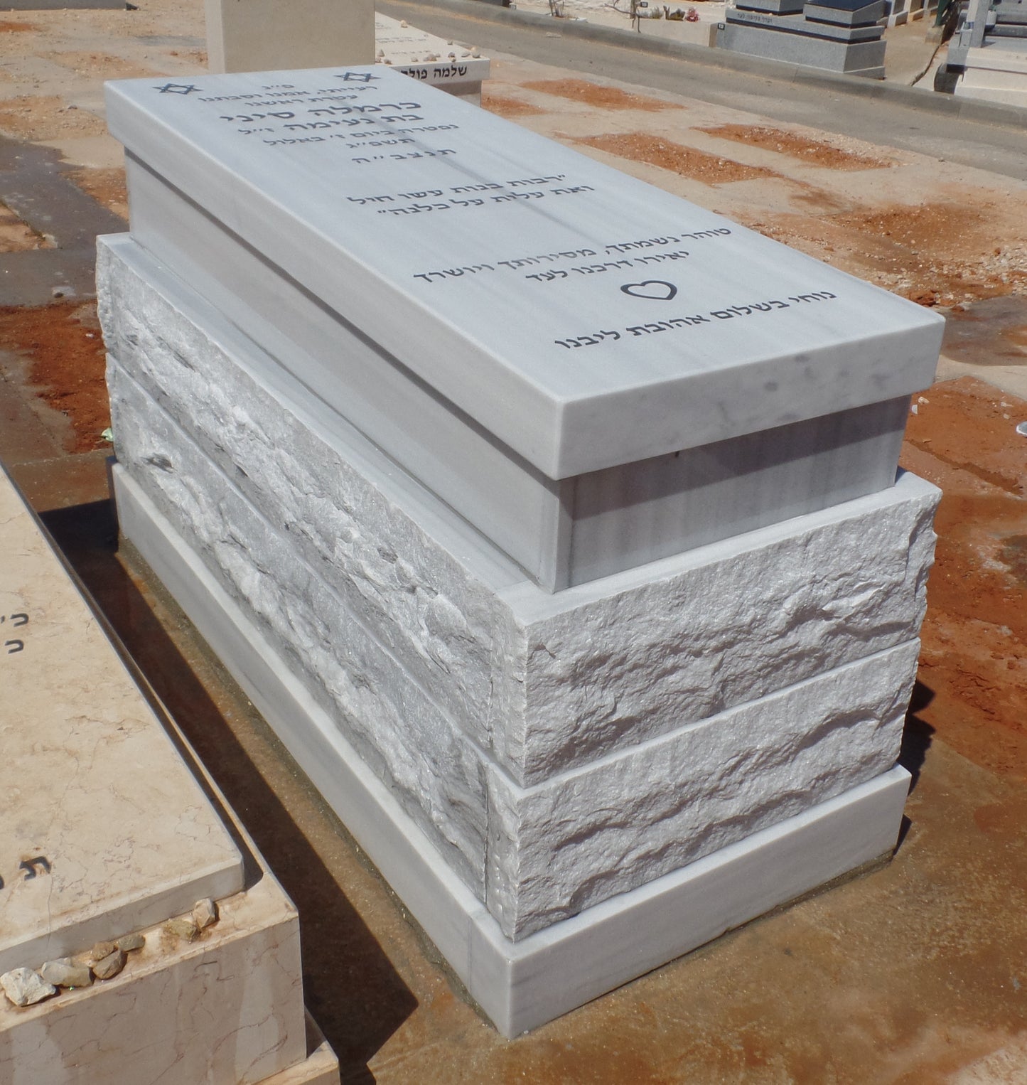 מצבה 4067 - שיש טורקי