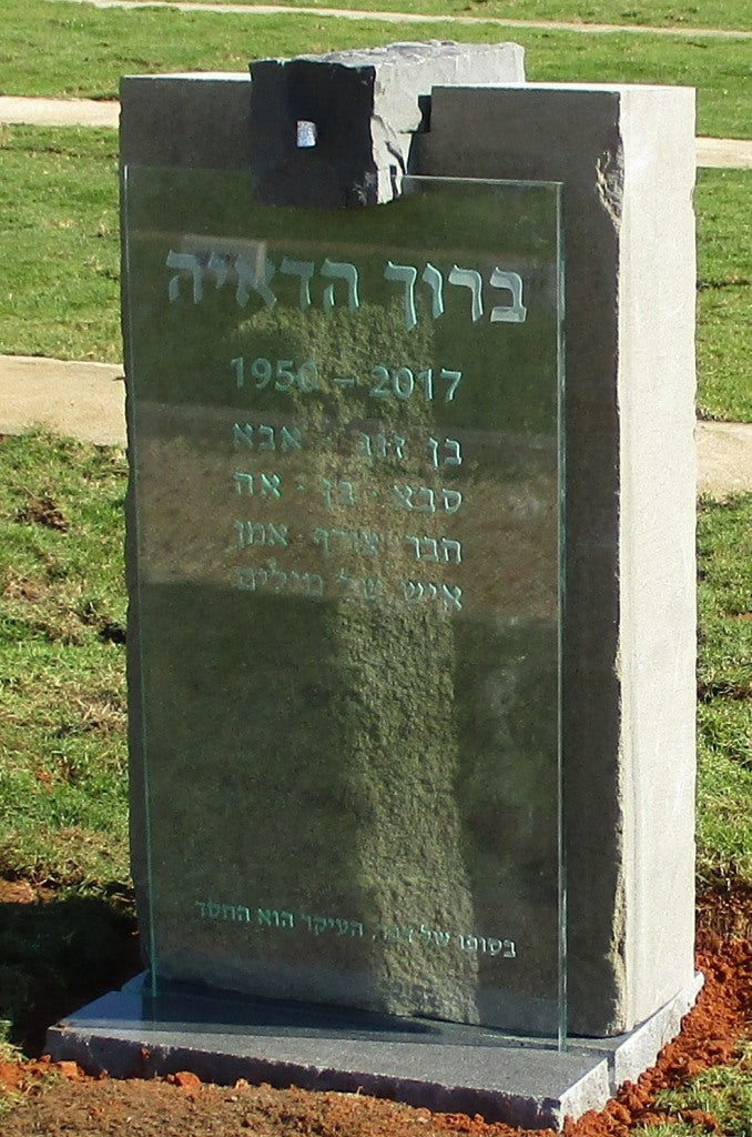 מצבה 4170 - מצבות אבן ראש