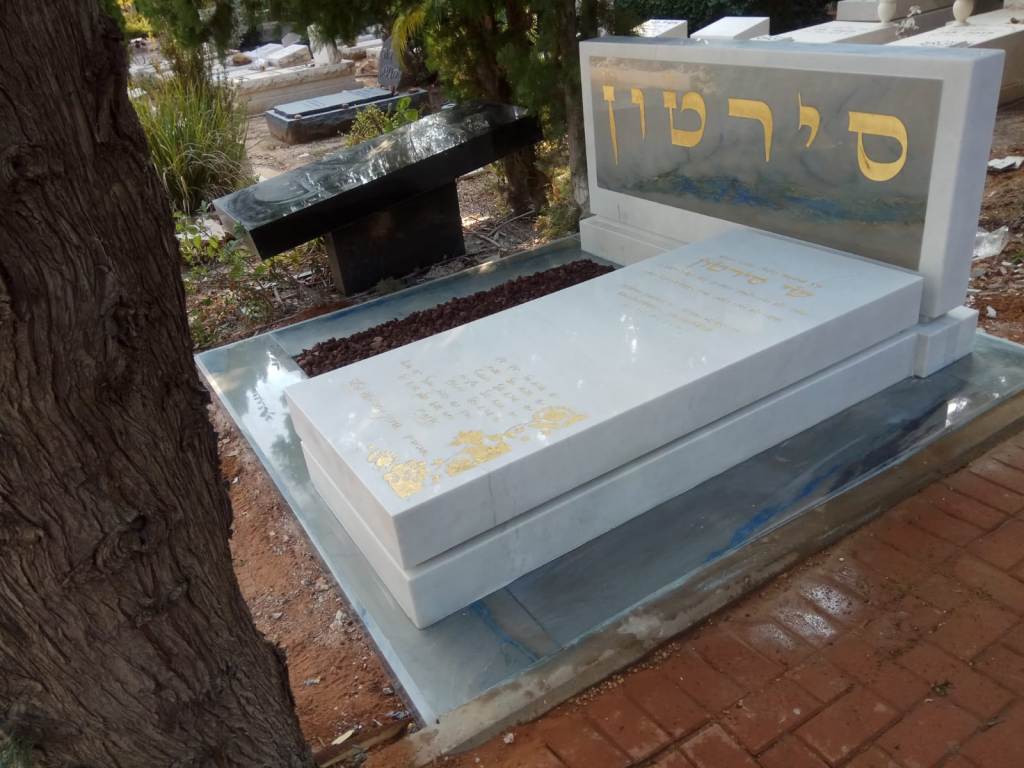 מצבת טאסוס 37046