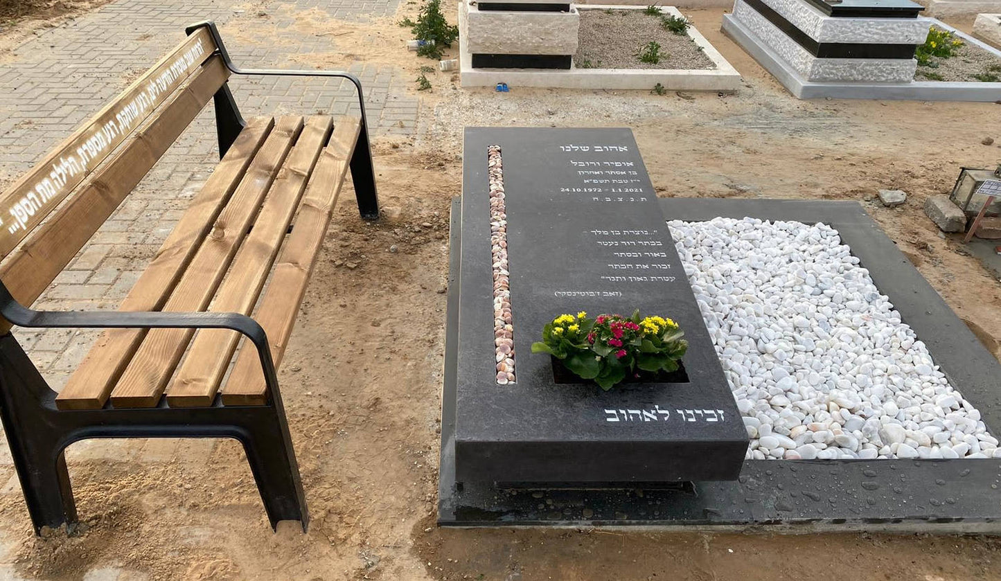 מצבה 4325- מצבות בזלת