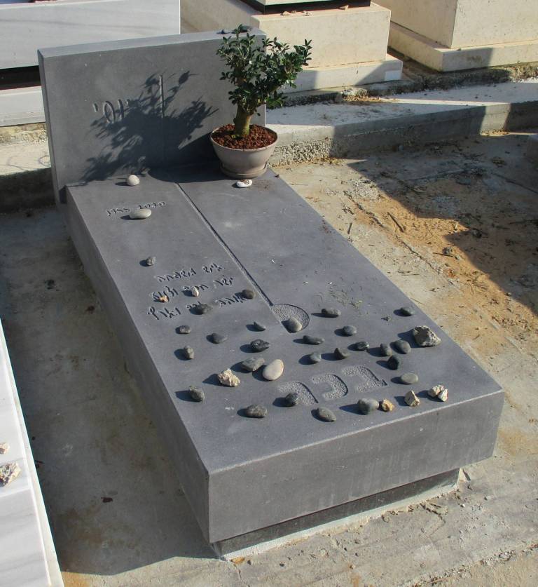 מצבה 4330- מצבות בזלת