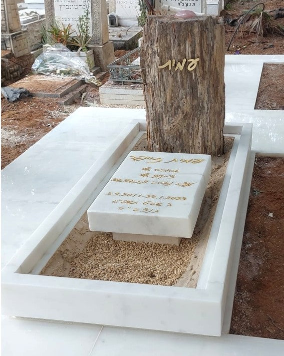 מצבות טאסוס 4424