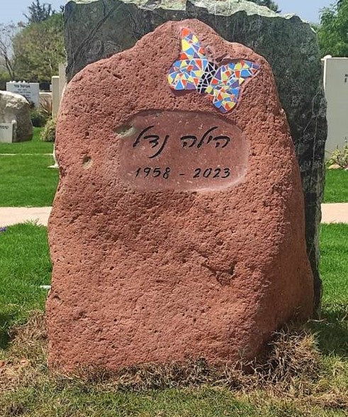 מצבה 45587 - מצבות אבן ראש