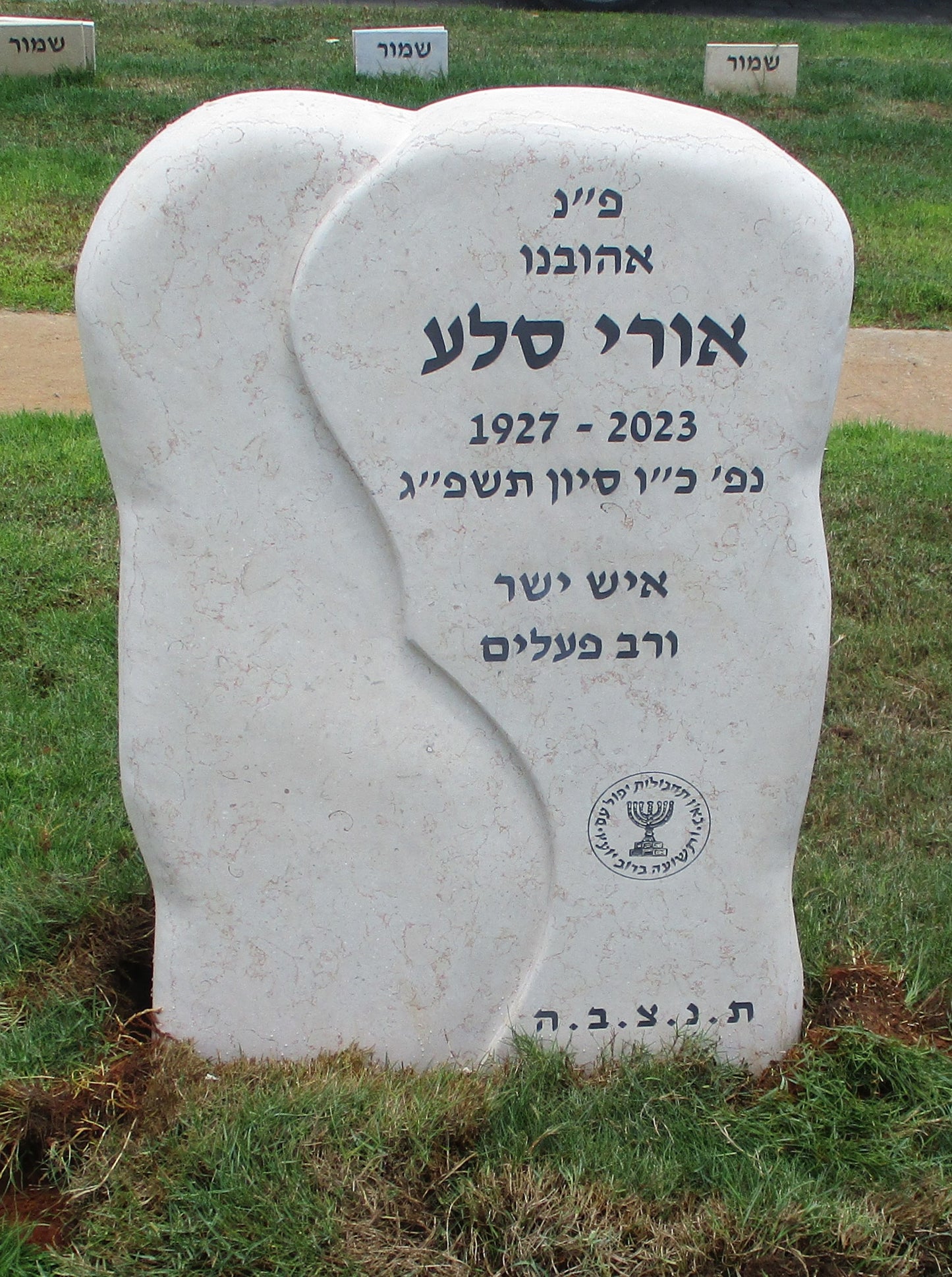 מצבה 45593 - מצבות אבן ראש