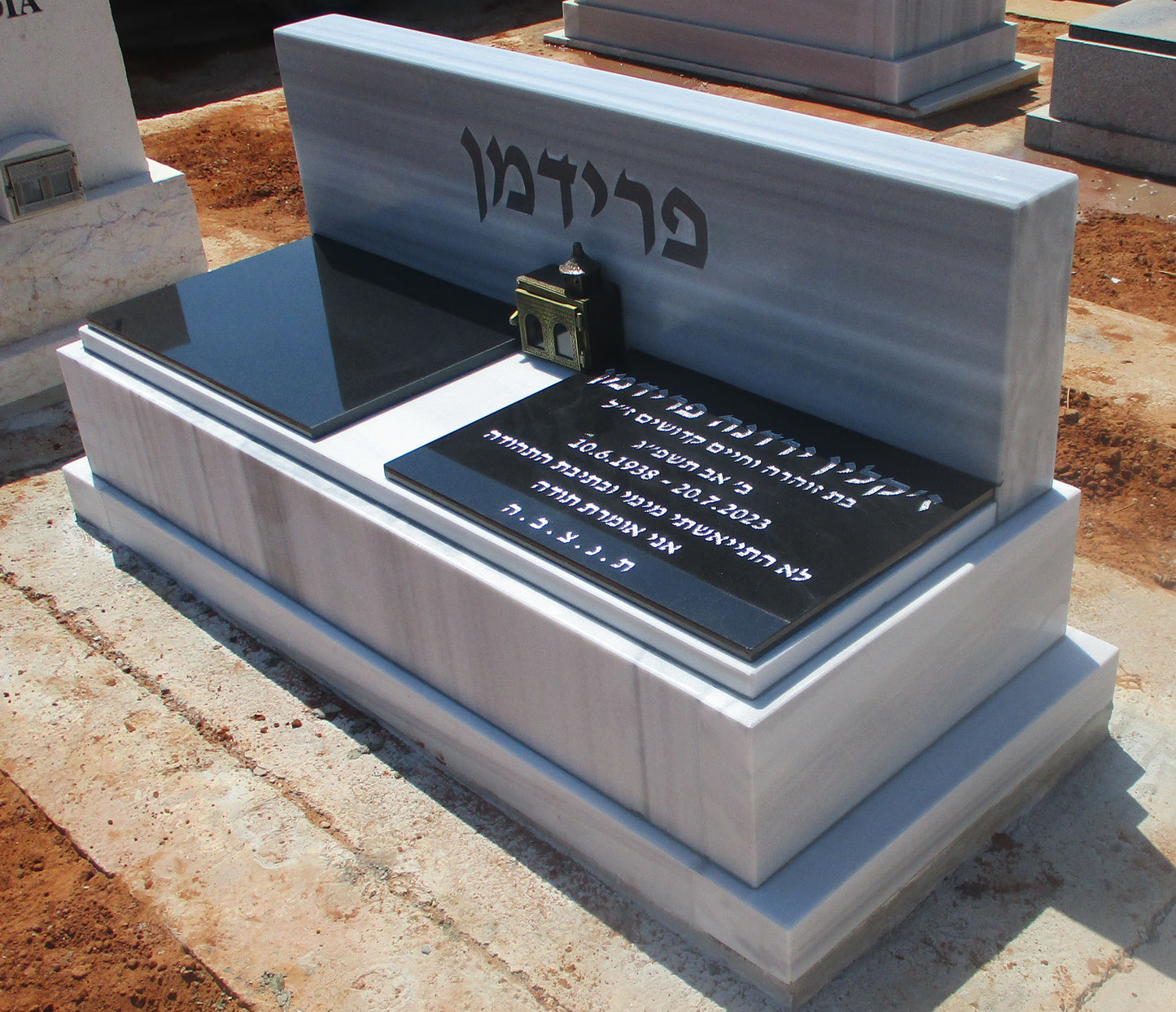 מצבה 45595 - מצבות משפחתיות מכפלות