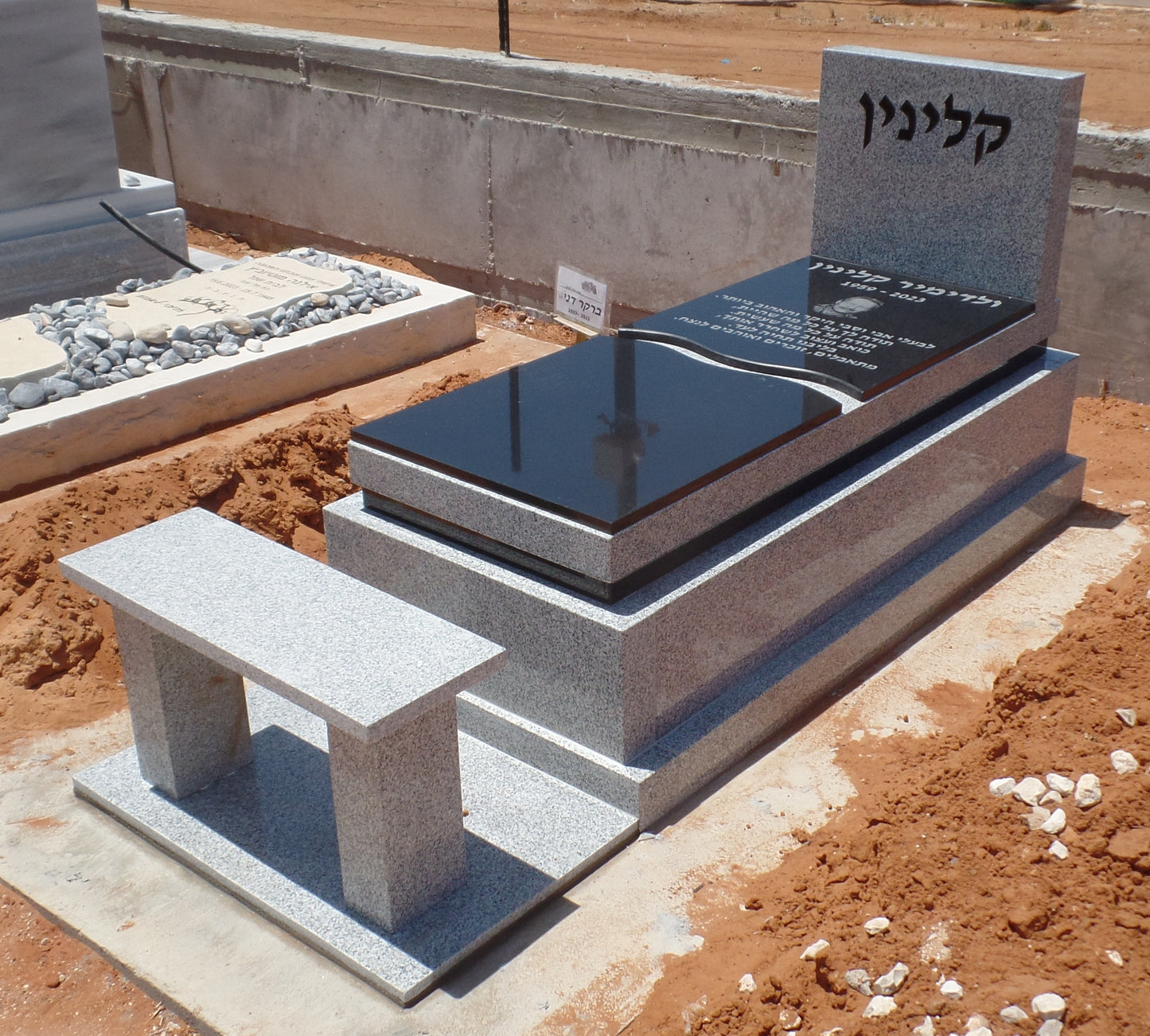 מצבה 45597 - מצבות משפחתיות מכפלות