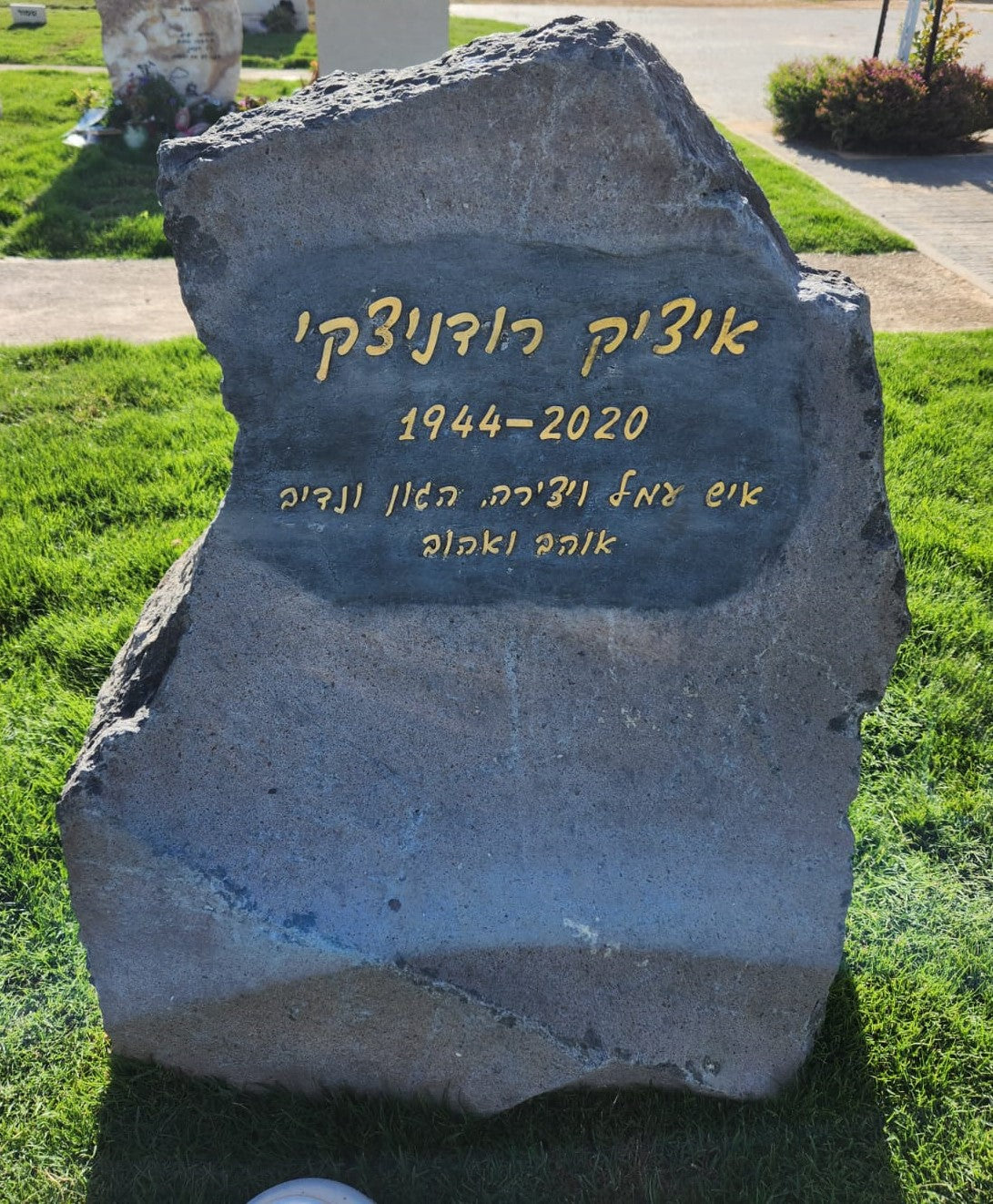 מצבה 45599 - מצבות אבן ראש