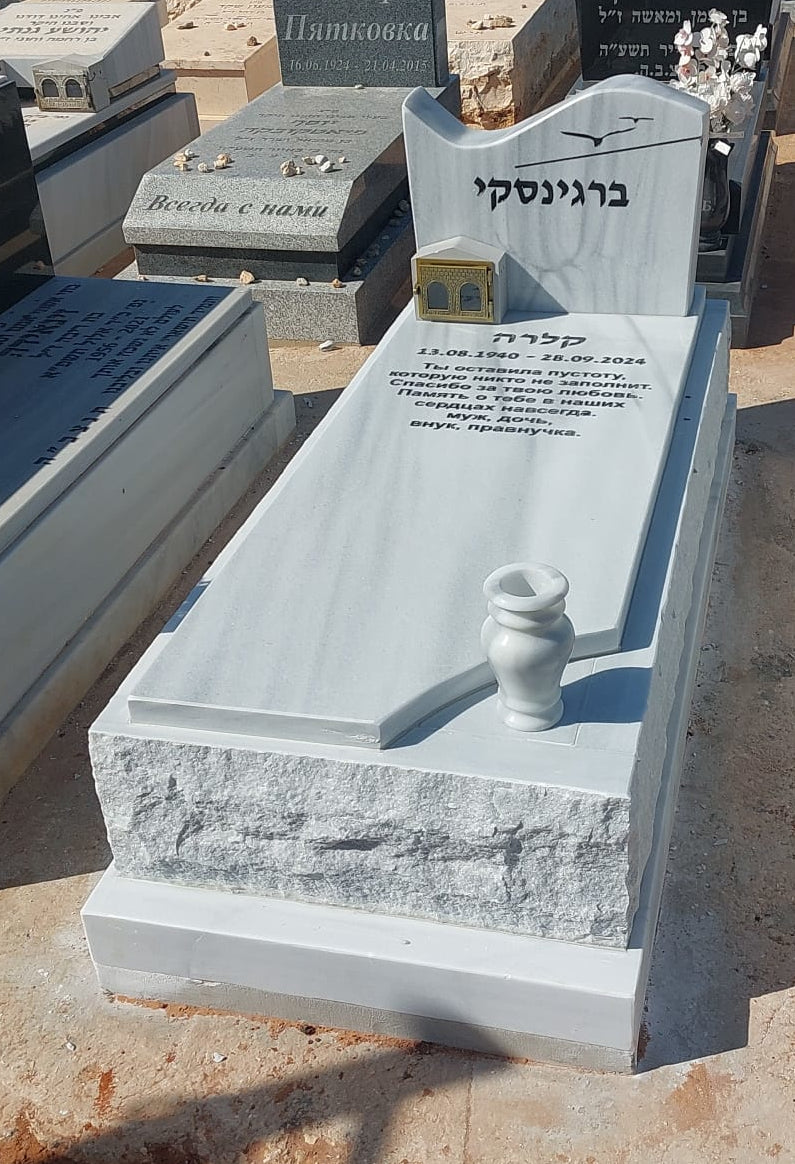 מצבה 4652 - שיש טורקי