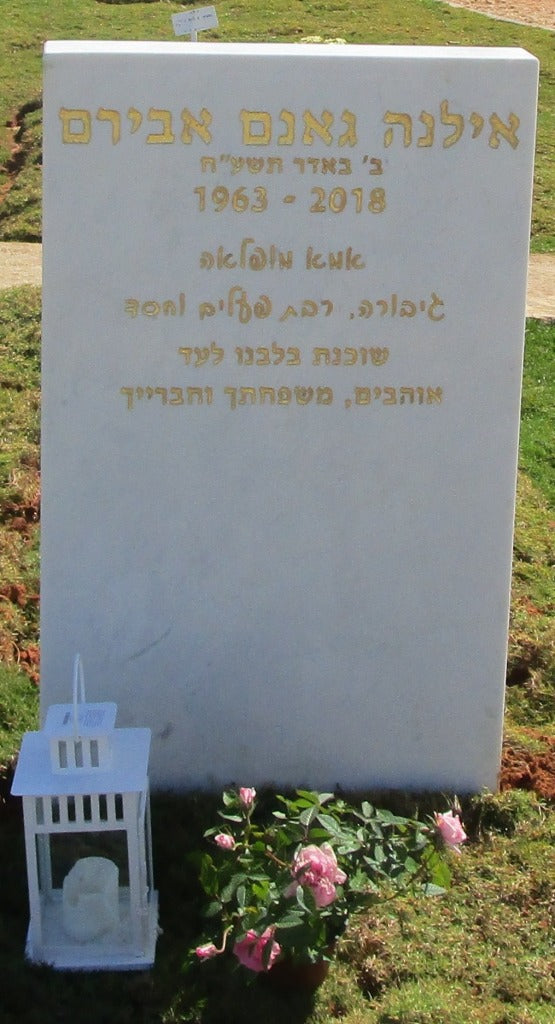 מצבת טאסוס 37046