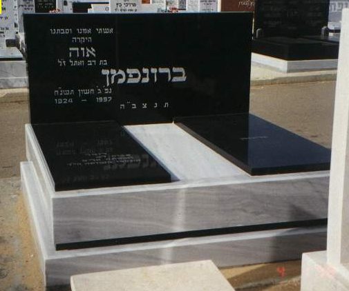 מצבה 477 - מצבות כפולות