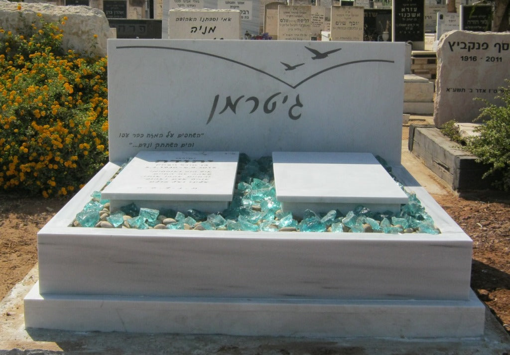 מצבה 4801 - מצבות כפולות