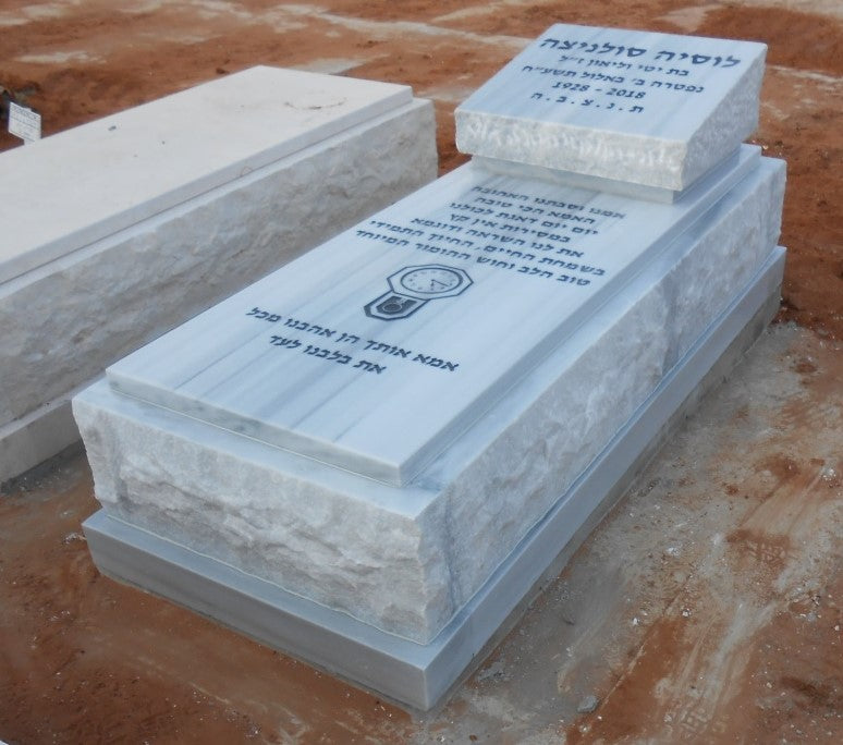 מצבה 4823 - שיש טורקי