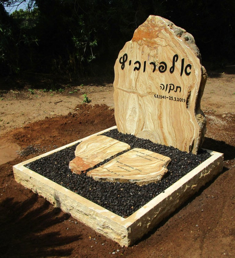 מצבה  5107 - מצבות כפולות