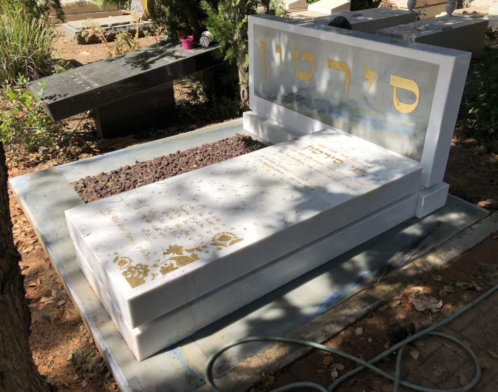 מצבת טאסוס 37046