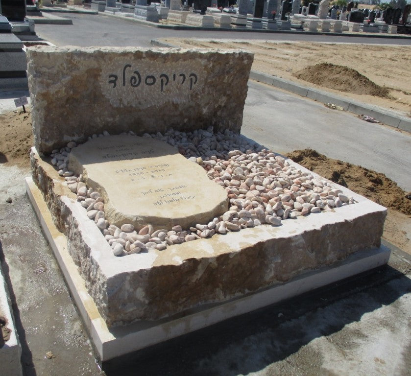 מצבה  5188 - מצבות כפולות