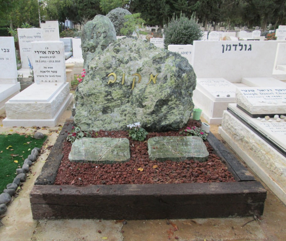 מצבה 540 - מצבות סלעים