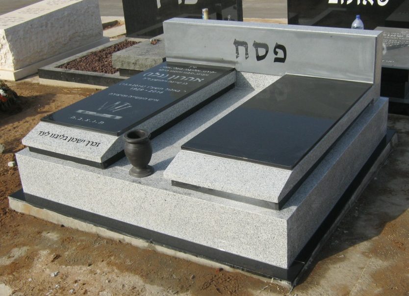 מצבה 5811 - מצבות כפולות