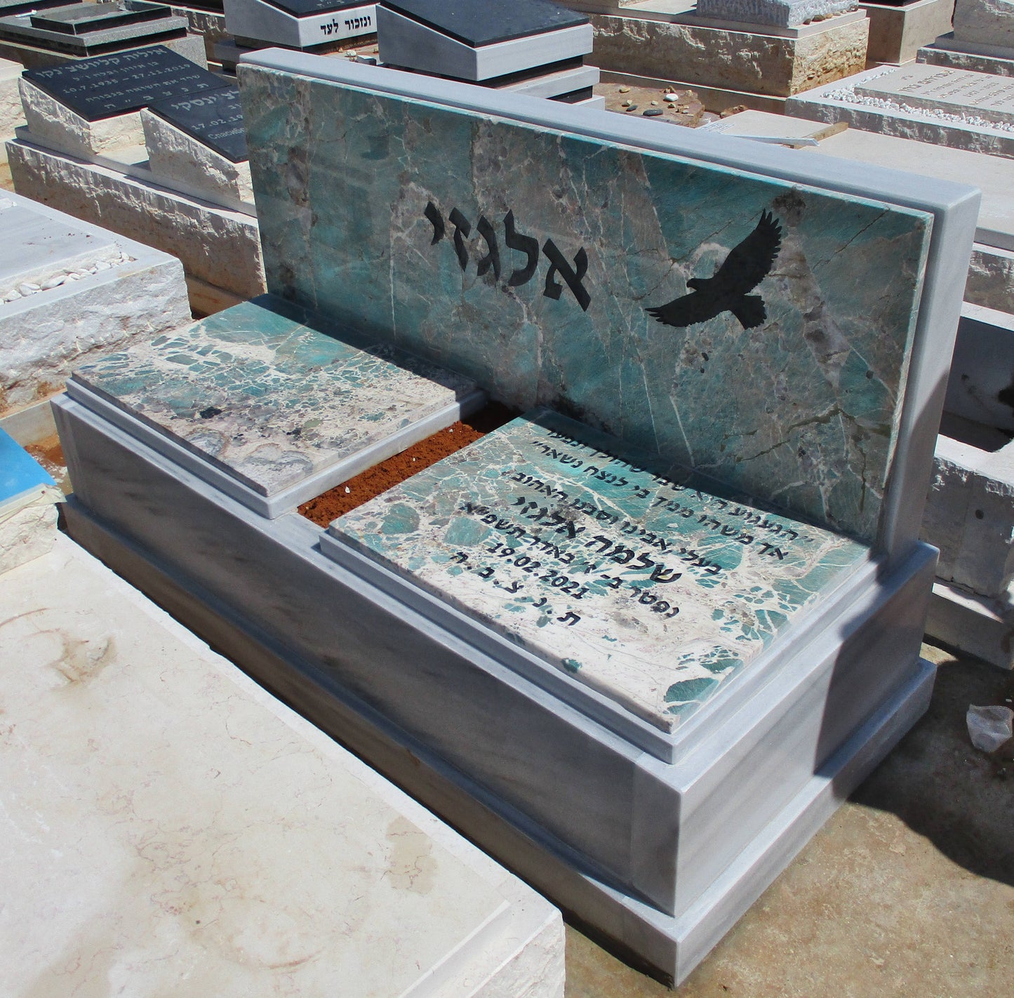 מצבה 61003 - מצבות משפחתיות מכפלות