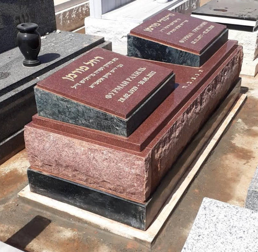 מצבה 61030 - מצבות משפחתיות מכפלות