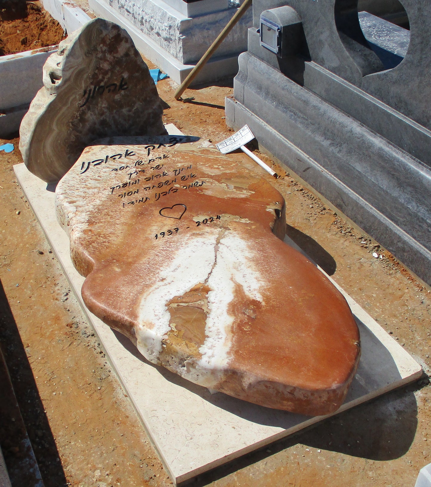 Tombstone 6354 - Rock Tombstones