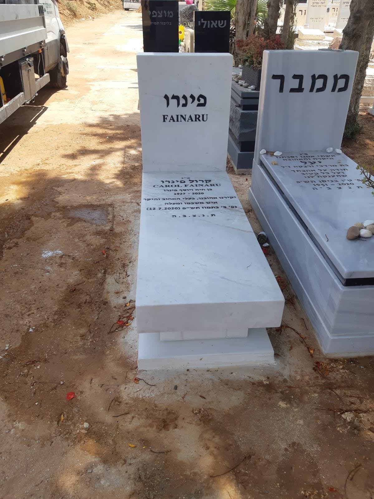 מצבת טאסוס 37046