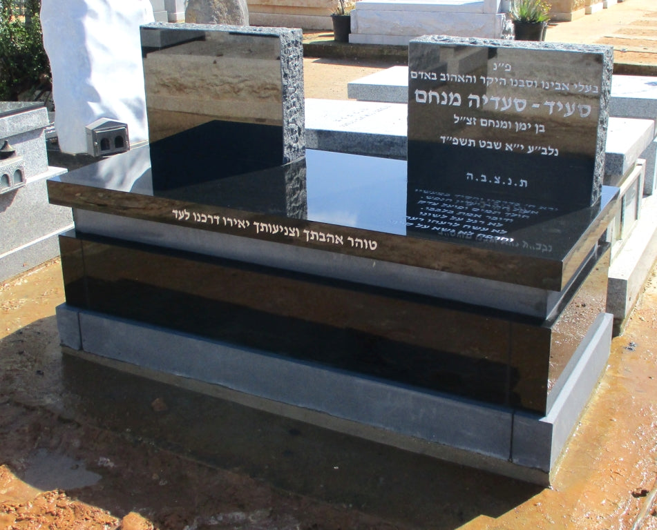 מצבה 6526 - מצבות משפחתיות מכפלות