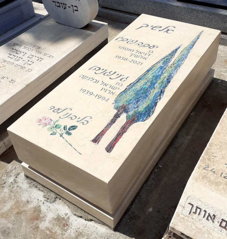 מצבה  65547 - מצבות חלילה