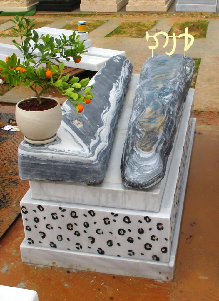 מצבה 65622 - מצבות סלעים