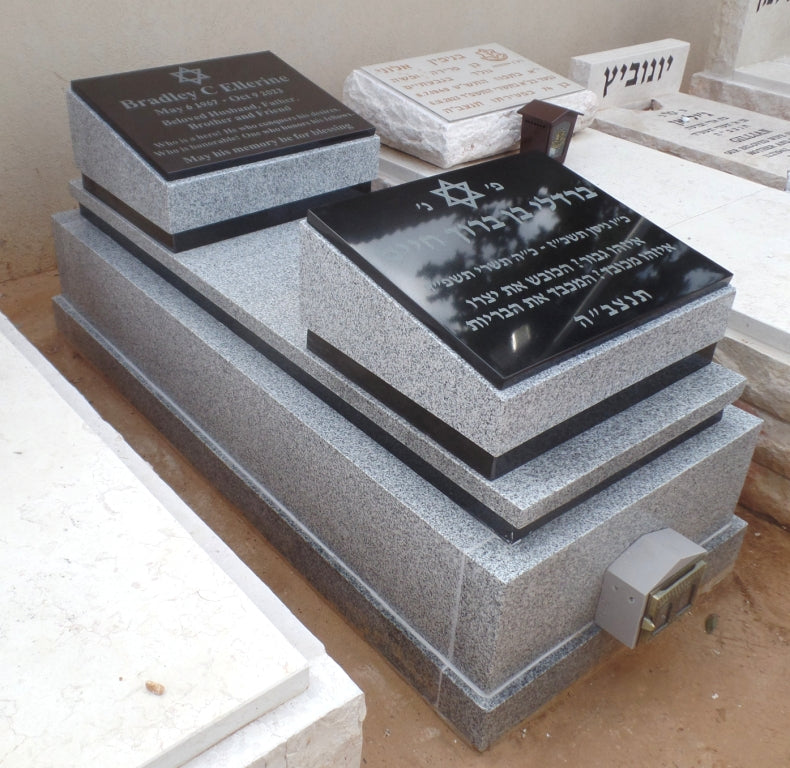 מצבה 6569 - מצבות משפחתיות מכפלות