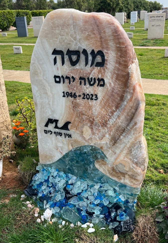 מצבה 6581 - מצבות אבן ראש