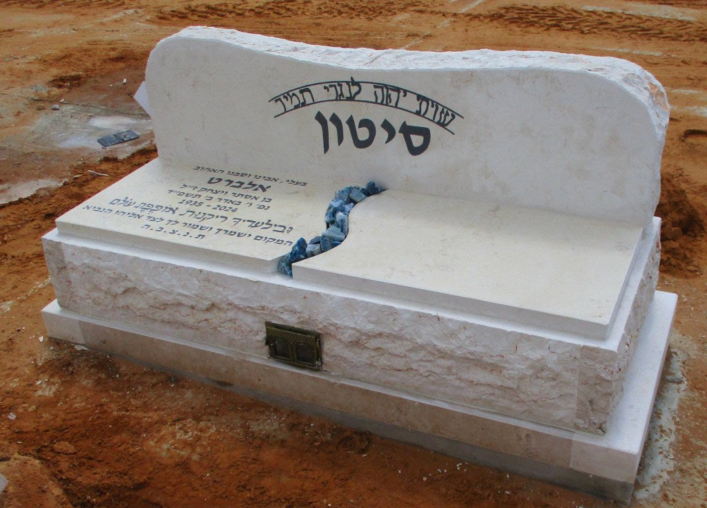 מצבה 6589 - מצבות משפחתיות מכפלות