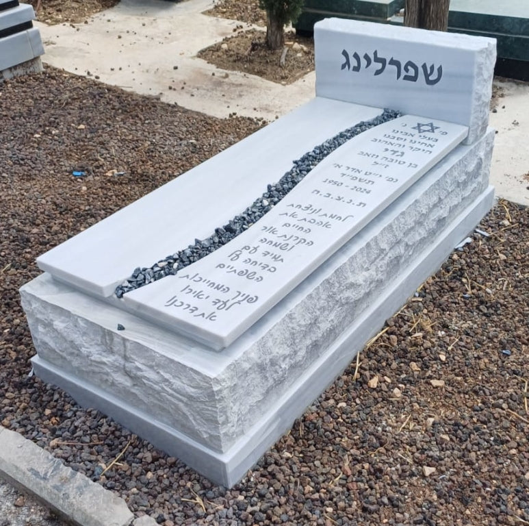 מצבה 6598 - מצבות משפחתיות מכפלות