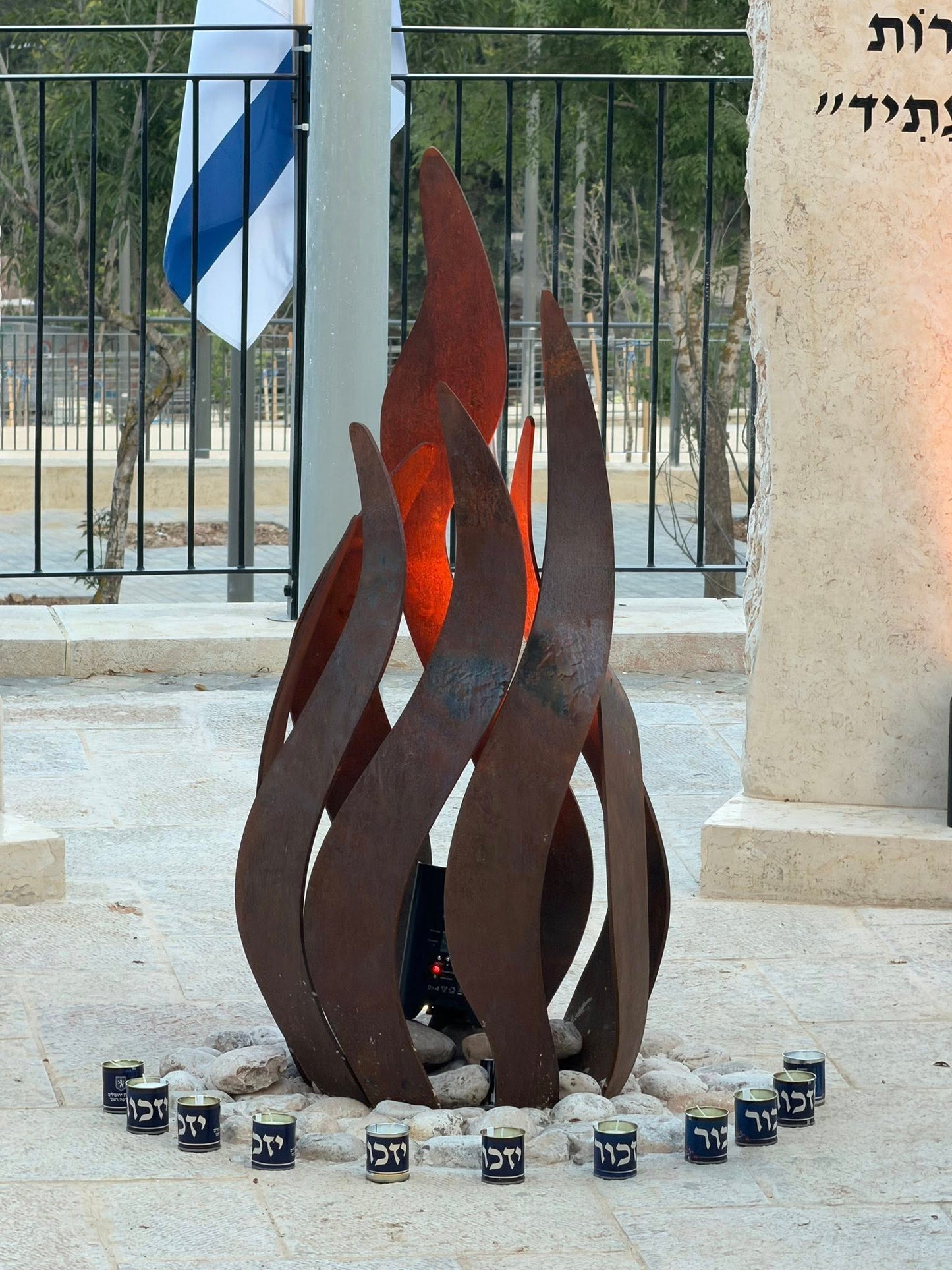 אש זיכרון-קרית מנחם