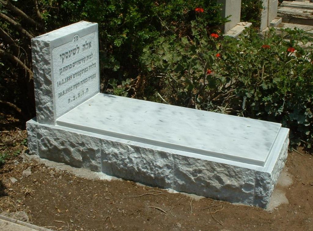 מצבה 87232 - מצבות שיש טורקי