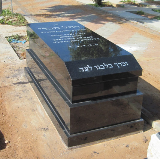 מצבה 88534 - מצבות גרניט