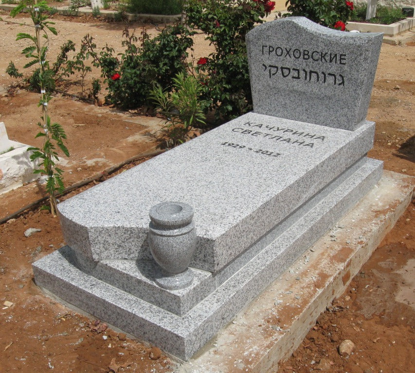 מצבה 92418 - מצבות גרניט