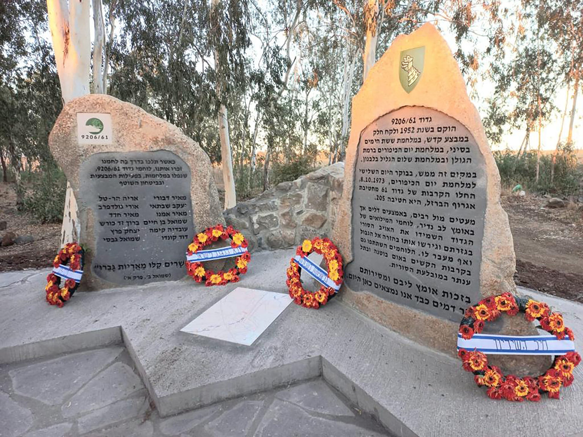 גדוד 61 - אנדרטה לחללי צה"ל רמת הגולן