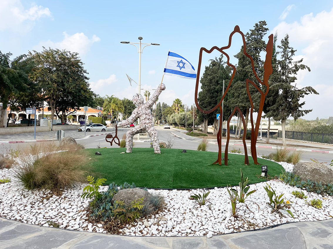 " דוד וגולית " מועצה אזורית שפיר