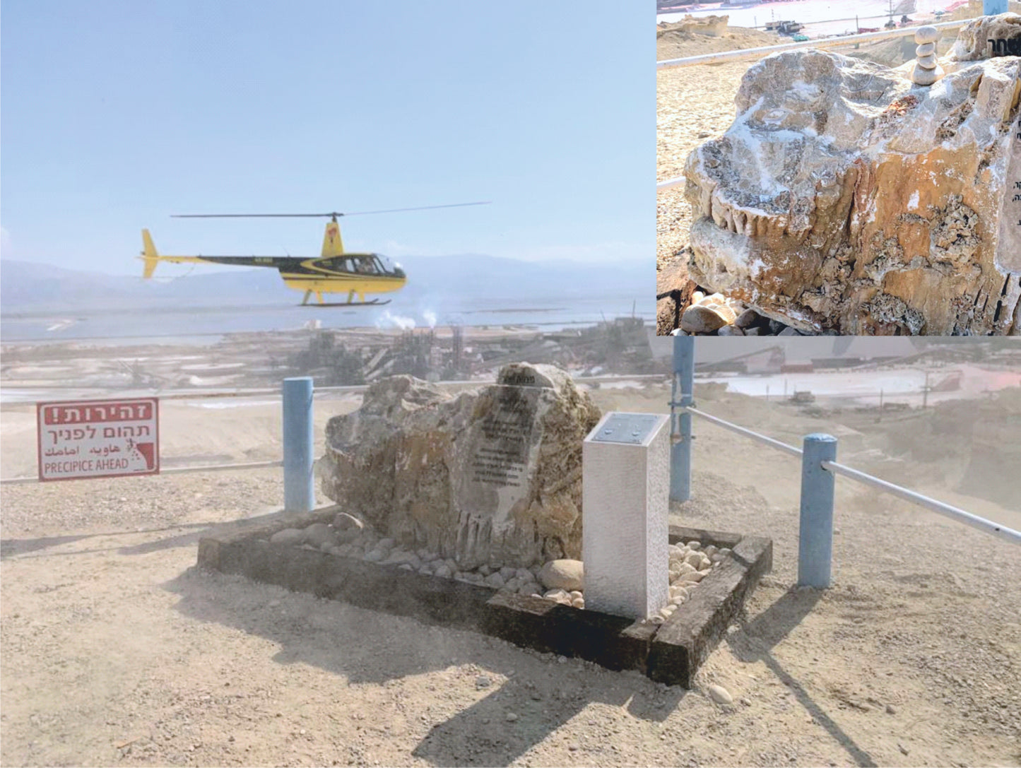 "האריה” מצפה אריה שחר ים המלח 2020