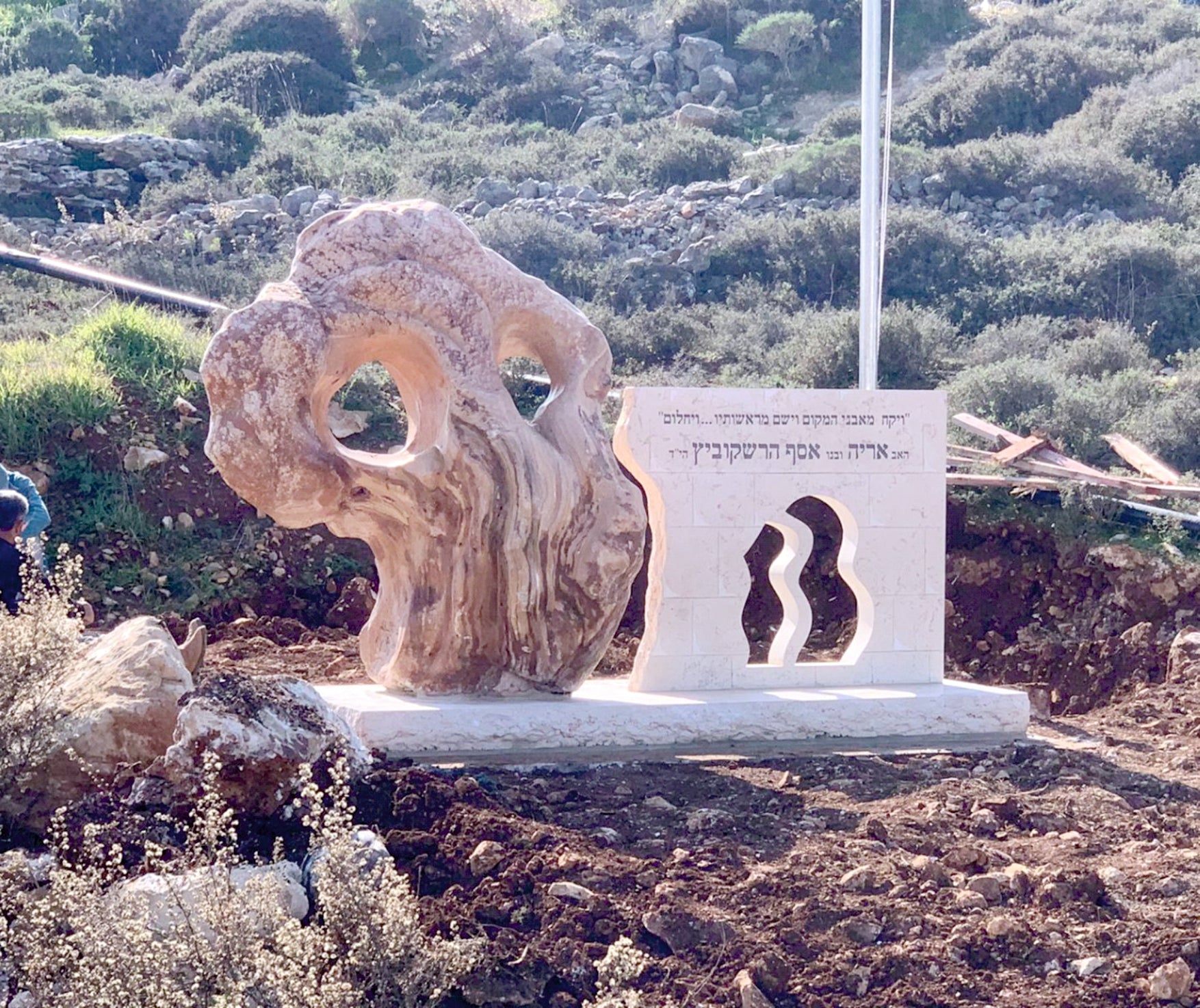 "חללים" צומת גבעת אסף 2021